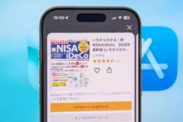 Kindleアプリ、Webリンクから直接購入可能に