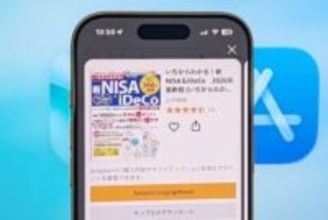 Kindleアプリ、Webリンクから直接購入可能に