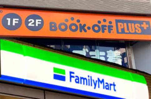 ブックオフが伊藤忠と資本提携　ファミマ店舗で中古品買取など