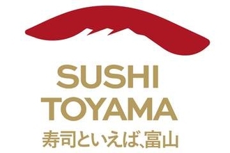 富山空港の新愛称「富山高山すし空港」に決定
