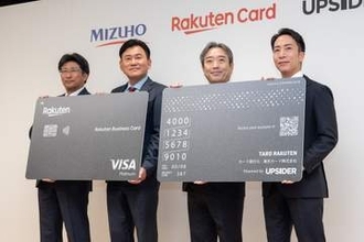 楽天カード、みずほ連携で法人カード本格展開　中小企業でも限度額10億