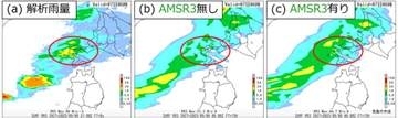 9月8日から新衛星データで大雨・降雪予測を強化　気象庁