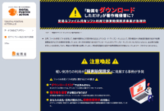 “忘れられた技術”―P2Pファイル共有ソフト「BitTorrent」で今、何が起きているのか？　著作権侵害による開示請求急増の背景　今知っておくべきP2Pファイル共有ソフトの特徴と注意点