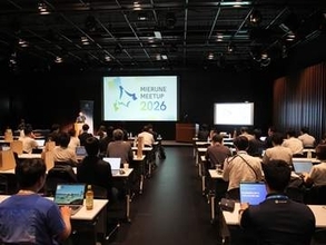 近年ダウンロードが増加している無償の「国土数値情報」って何？ AIの精度アップに活用できる？【地図と位置情報】