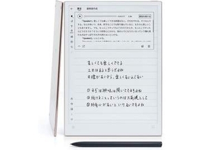 iFLYTEKのAI電子ノート「AINOTE 2」がAmazonプライムデーでセールに　7万8800円から。E-ink採用で文字起こし・要約・翻訳など多彩な機能