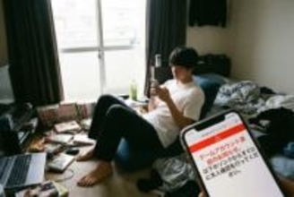 「ネット詐欺を見分ける自信がある」そんな令和のデジタルネイティブがハマる落とし穴【読めば身に付くネットリテラシー】