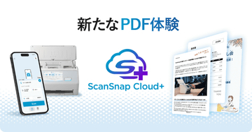 PFU、AIがスキャンした文書を整えるクラウドサービス「ScanSnap Cloud＋」提供開始　スマホのカメラでスキャンできる新機能「ScanSnap Camera」も