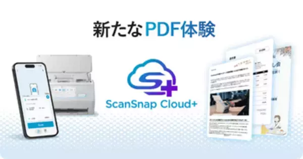 PFU、AIがスキャンした文書を整えるクラウドサービス「ScanSnap Cloud＋」提供開始　スマホのカメラでスキャンできる新機能「ScanSnap Camera」も