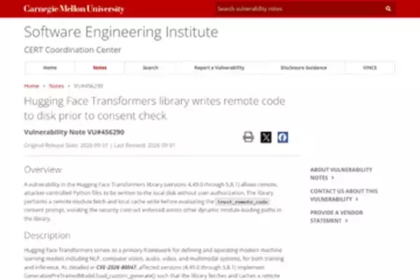 「Hugging Face Transformers」に脆弱性、ユーザーの同意前にPythonファイルを保存