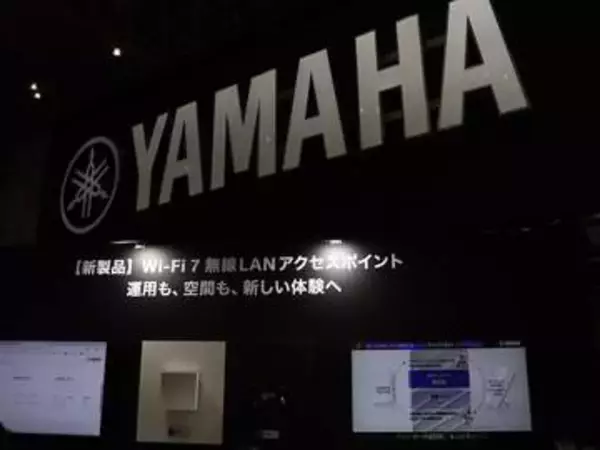 ヤマハ、同社初のWi-Fi 7対応APをお披露目。動態展示も！ ほか 今年も見どころがたくさんありそう！【Interop Tokyo 2026】