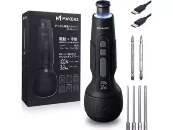 3段階可変トルク対応、メイカーズのデジタル電動ドライバーがAmazonで6910円！　設定やバッテリー残量の分かるディスプレイ付き