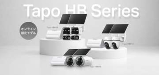 TP-Link、屋外用ネットワークカメラ2台と動画を大量保存できるハブのセット3製品発売　9月17日までの予約で15%OFF