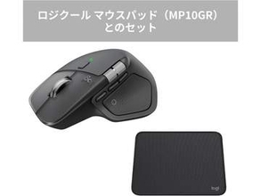 ロジクール製マウス・トラックボールとマウスパッドのセットがAmazonで安い！　フラッグシップマウス「MX MASTER 4 MX2400」マウスパッドが1万9400円