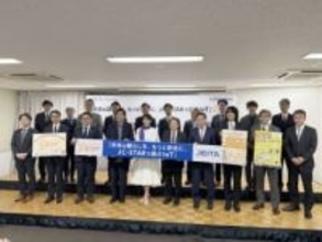 池袋で「JC-STAR」普及イベント、家電芸人・チュートリアル徳井氏らも参加し“ハッキング阻止”のデモ実演