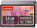 「LenovoのAndroidタブレットがAmazonでセール中！　最安2万3700円から　12.7インチ液晶＋Android 15の「Lenovo Idea Tab Plus」が4万9500円に」の画像1