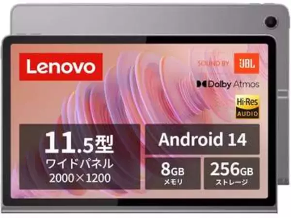 LenovoのAndroidタブレットがAmazonでセール中！　最安2万3700円から　12.7インチ液晶＋Android 15の「Lenovo Idea Tab Plus」が4万9500円に