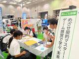 「“契約リテラシー”を子どものうちから養う――スマホからボタン1つで契約成立してしまう時代の学習ゲーム【読めば身に付くネットリテラシー】」の画像1