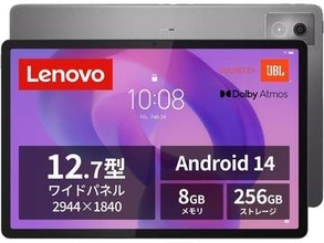 LenovoのAndroidタブレットがAmazonでセール中！　12.1インチの「Lenovo Idea Tab Plus」は3万9800円