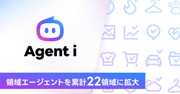 LINEヤフーのAIエージェント「Agent i」に、投資判断をサポートする「ファイナンス」エージェントを追加