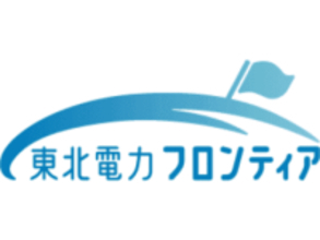 東北電力フロンティア、光回線サービスを北海道・新潟県・首都圏へ提供エリアを拡大　毎月最大730円のセット割引も