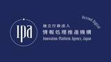 「IPA、ブランド・アイデンティティを刷新。デジタルが「経済社会全体を支える基盤」となる中で新しい役割を意識　ロゴは「北極星と円」をモチーフに」の画像1