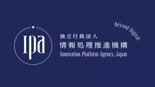 IPA、ブランド・アイデンティティを刷新。デジタルが「経済社会全体を支える基盤」となる中で新しい役割を意識　ロゴは「北極星と円」をモチーフに