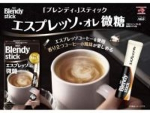 AGFのインスタントコーヒー「Blendy」が安い！　Amazon GWスマイルSale　「ブレンディ スティック エスプレッソ・オレ 微糖」100本は2213円から