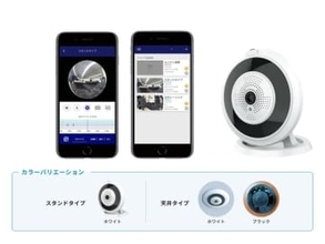 Wi-Fiアクセスポイントと超広角カメラが一体化した「Fish eye AP」、アドテックが発売
