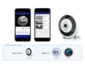 Wi-Fiアクセスポイントと超広角カメラが一体化した「Fish eye AP」、アドテックが発売
