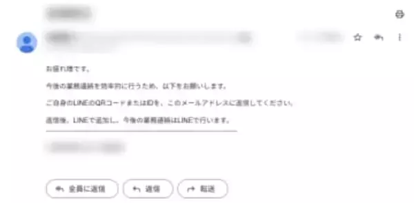 フィルターをすり抜ける“短い文章”に注意！　社長を名乗って被害拡大中の「CEO詐欺」対策をトレンドマイクロに聞く　「今、会社にいますか」のような、“詐欺メールらしくない表現”も特徴