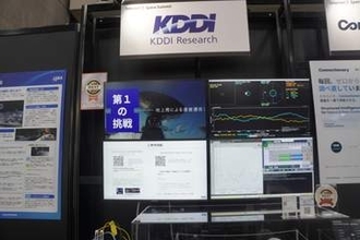 地球と月で光通信を確立するための「衛星間光通信ターミナル」試作品をKDDI研究所が展示【Interop Tokyo 2026】