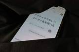 「亡くなった大切な人のXアカウントを保持する唯一の方法――264アカウントの「再利用」を調べて分かったこと【デジタル遺品 天国へのプロトコル】」の画像1