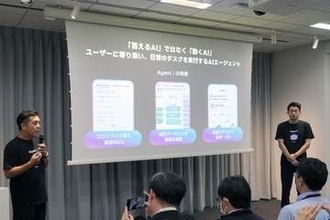 LINEヤフー、AIエージェントを「10倍量産」へ。新たなプロトタイプの体験会を実施