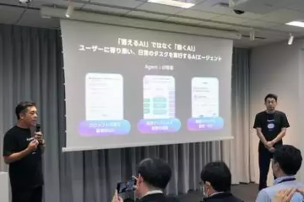 LINEヤフー、AIエージェントを「10倍量産」へ。新たなプロトタイプの体験会を実施