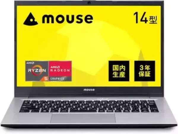 マウスコンピューターのPCやモニターがお買い得！　Amazon GWスマイルSale　ノートPCの「mouse A4A5U01SR1SIW1104AZ」は11万3980円