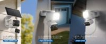 TP-Link、パン・チルト可能な屋外用ネットワークカメラ「Tapo C645D KIT」「Tapo C615F KIT」「Tapo C710」を発売