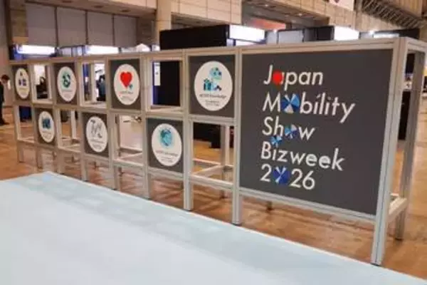 道路からの“走行中ワイヤレス給電”、いすゞの自動運転大型バス、超小型自動車の「セルフメイド」……併催イベント「Japan Mobility Show Bizweek 2026」にも見どころ多数【CEATEC 2026】