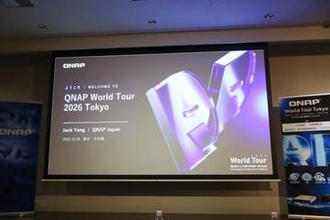 バックアップだけでなく検証付きの「確信復旧」へ、「QNAP World Tour 2026」で最新のソリューションを紹介