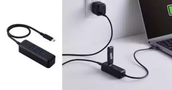 エレコム、マグネットで固定でき、最大95Wの給電もできるUSBハブ「U3HC-T040PBK」発売