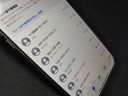 着信番号に「＋」が付いていたら要注意！ 身に覚えのない国際電話がかかってきたら詐欺の可能性“大” ほか 連載「読めば身に付くネットリテラシー」の必読回 10本