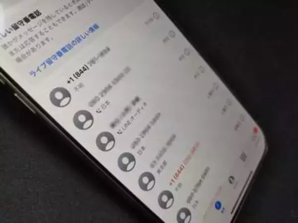 着信番号に「＋」が付いていたら要注意！ 身に覚えのない国際電話がかかってきたら詐欺の可能性“大” ほか 連載「読めば身に付くネットリテラシー」の必読回 10本