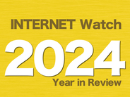 【2024年のINTERNET Watch】KADOKAWAへのサイバー攻撃でニコニコが長期停止、SNSを悪用した「闇バイト」「偽広告」が深刻な社会問題に