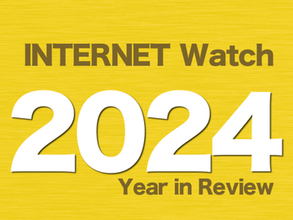 【2024年のINTERNET Watch】KADOKAWAへのサイバー攻撃でニコニコが長期停止、SNSを悪用した「闇バイト」「偽広告」が深刻な社会問題に