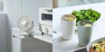 無印良品、夏に向けて暑さ対策アイテムを発売。クリップファンや保冷タンブラーなど