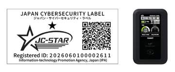 富士ソフトのモバイルルーターなど4製品が、セキュリティ評価制度「JC-STAR」★1適合ラベルを取得