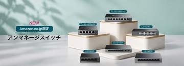 TP-Link、PoE+対応の「LS105GP」や、2.5Gbps対応の「TL-SG105S-M2」などアンマネージスイッチ6製品を発売