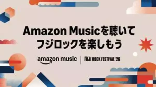 Amazon Music、「FUJI ROCK FESTIVAL ’26」オフィシャルサポーター就任、スペシャル番組とプレイリストを公開