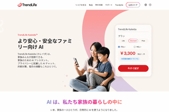 トレンドマイクロ、セキュリティや予定管理など家族の生活を支えるAIサービス「TrendLife Kaleida」提供開始