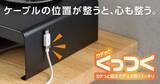 「エレコム、磁石つきコネクタでケーブルが迷子にならない「カチッとコネクターケーブル」発売」の画像1