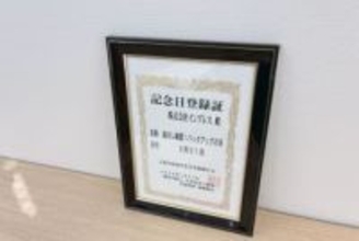 新年度の前に大切なデータの確認を。3月31日は「指さし確認！バックアップの日」 【INTERNET Watch編集部コラム】